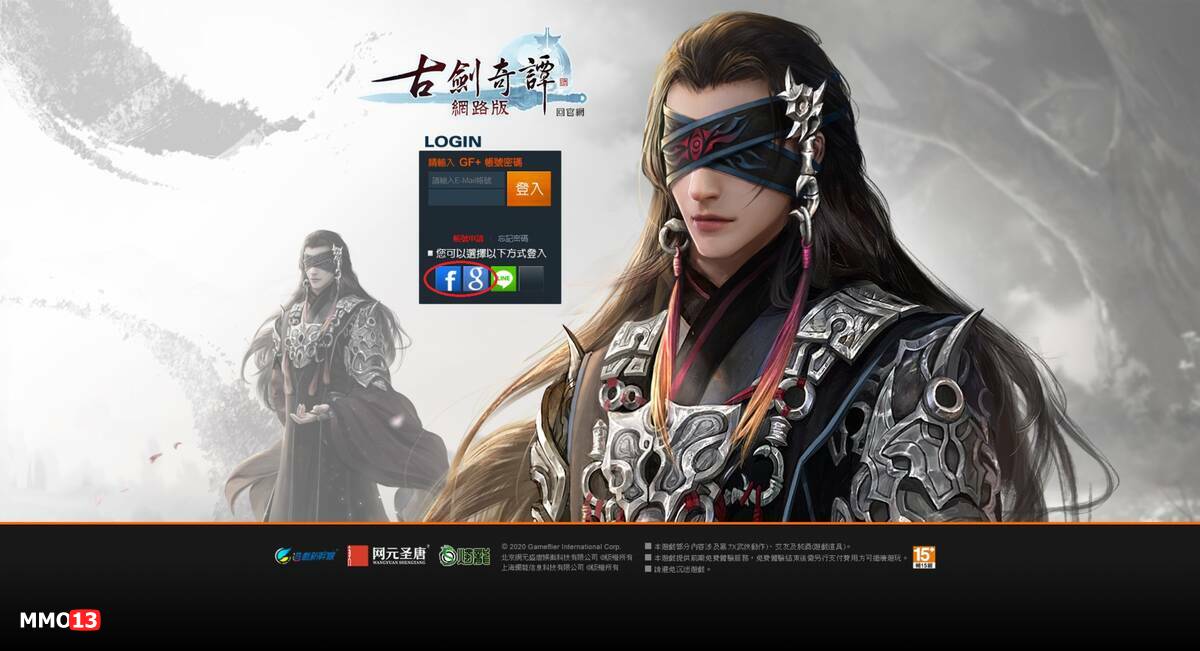 Swords Of Legends Online Guide How To Play On A Taiwan Server Technosteria