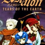 Download Astalon Tears of the Earth torrent download for PC Download Astalon: Tears of the Earth torrent download for PC