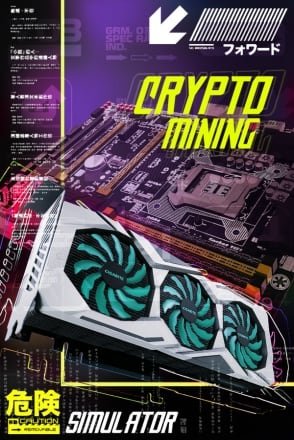 Download Crypto Mining Simulator torrent download for PC Download Crypto Mining Simulator torrent download for PC
