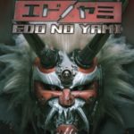 Download Blind Fate Edo no Yami torrent download for PC Download Blind Fate: Edo no Yami torrent download for PC