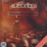 Download Postal 1 torrent download for PC Download Postal 1 torrent download for PC