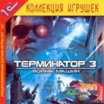 Download Terminator 3 War of the Machines 2003 torrent download Download Terminator 3: War of the Machines (2003) torrent download for PC