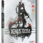Download Xenus Boiling Point 2005 torrent download for PC Download Xenus. Boiling Point (2005) torrent download for PC