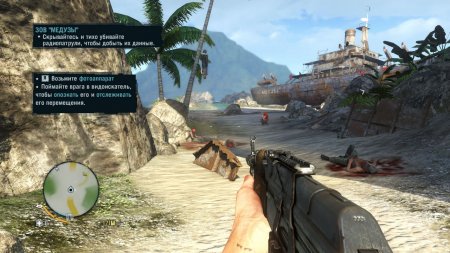Far Cry 3 download torrent