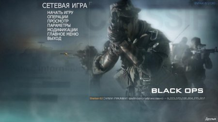 call of duty black ops download torrent