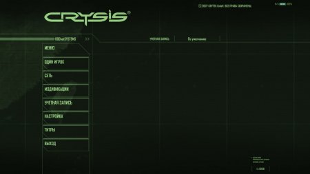 Crysis 1 download torrent