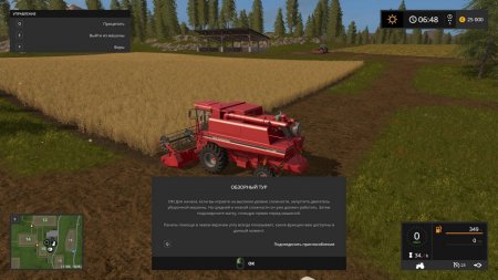 Farming Simulator 17 download torrent