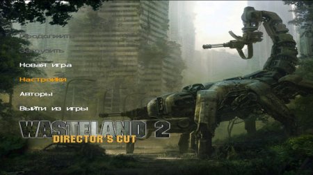 Download Wasteland 2 Director