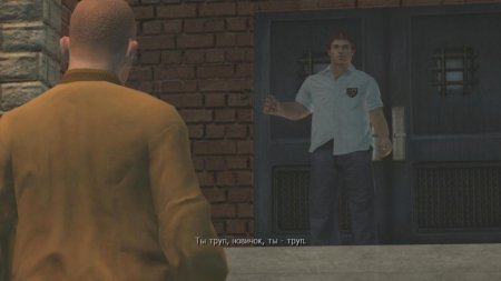 Bully: Scholarship Edition download torrent
