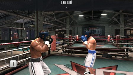 Real Boxing on PC download torrent