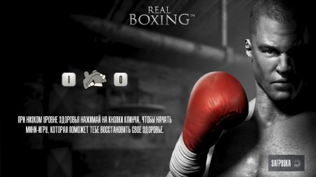 Real Boxing on PC download torrent