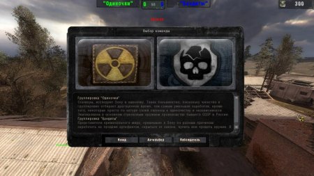 Stalker Call of Pripyat with mods download torrent