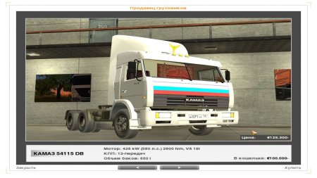 Euro Truck Simulator 1 download torrent