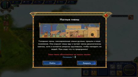 Egypt Old Kingdom download torrent