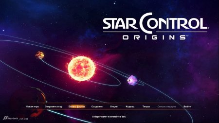 Star Control Origins Russian version download torrent