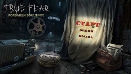 True Fear: Forsaken Souls Part 2 download torrent