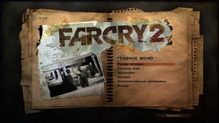 Far Cry 2 Redux download torrent