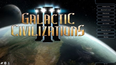 Galactic Civilizations 3 download torrent