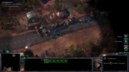StarCraft 2 Wings of Liberty download torrent