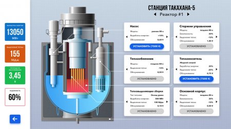 Nuclear Power Station Creator download torrent