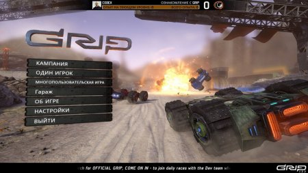 Grip: Combat Racing download torrent