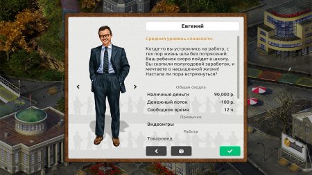 Timeflow Time and Money Simulator download torrent