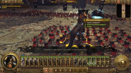 Total War Warhammer 2 download torrent