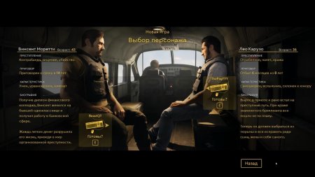 A Way Out Xatab download torrent