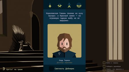 Reigns Game of Thrones download torrent