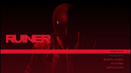 Ruiner 2017 download torrent