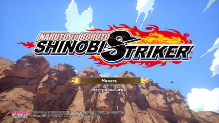 Naruto to Boruto Shinobi Striker download torrent