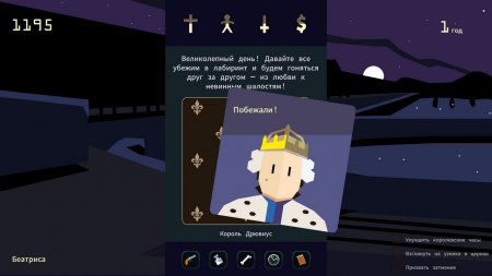 Reigns Her Majesty download torrent