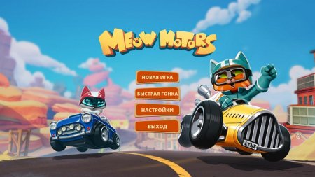 Meow Motors download torrent