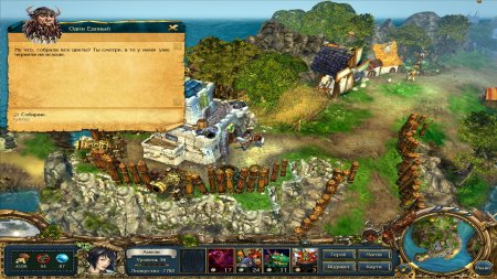 Kings Bounty Crossroads of the Worlds download torrent