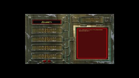 Unreal Tournament 1999 download torrent