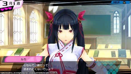 Conception PLUS: Maidens of the Twelve Stars download torrent