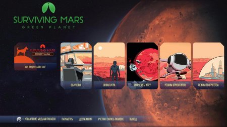Surviving Mars Digital Deluxe Edition download torrent