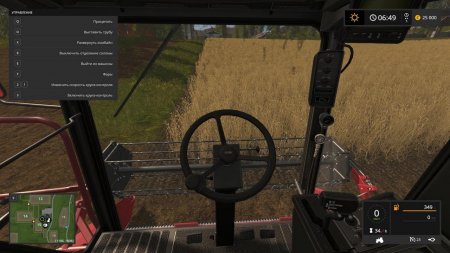 Farming Simulator 2017 download torrent