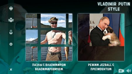 Vladimir Putin Style download torrent