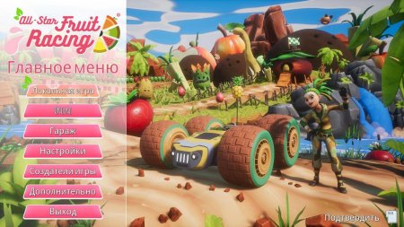 All Star Fruit Racing download torrent For PC All-Star Fruit Racing download torrent For PC