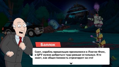 American Dad Apocalypse Soon download torrent For PC American Dad! Apocalypse Soon download torrent For PC