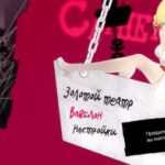 Catherine Classic download torrent For PC Catherine Classic download torrent For PC