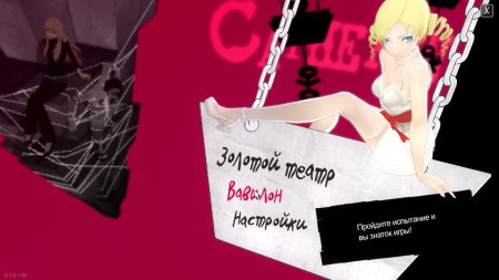 Catherine Classic download torrent For PC Catherine Classic download torrent For PC