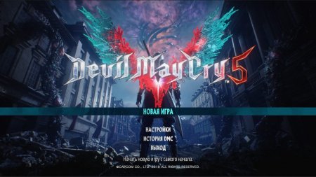 DMC 5 download torrent For PC DMC 5 download torrent For PC