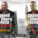 Download GTA 4 without torrent For PC Download GTA 4 without torrent For PC