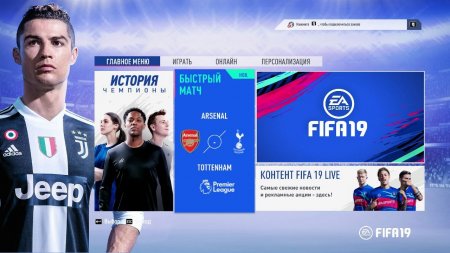 FIFA 19 download torrent For PC FIFA 19 download torrent For PC