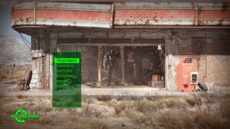 Fallout 4 download torrent For PC Fallout 4 download torrent For PC