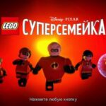 Lego Incredibles download torrent For PC Lego Incredibles download torrent For PC