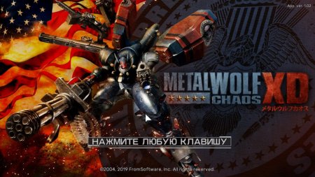 Metal Wolf Chaos XD 2019 Mechanics download torrent For PC Metal Wolf Chaos XD 2019 Mechanics download torrent For PC