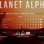 Planet Alpha download torrent For PC Planet Alpha download torrent For PC